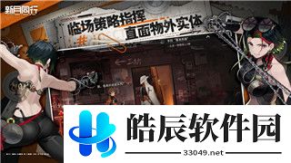 《僵尸世界大战》劫后余生：全新内容与玩家期待解析