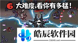 《热血无赖》新手攻略介绍：技巧解析助你轻松上手