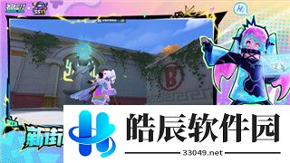 《影子武士2》全屏攻略介绍：畅游广阔游戏世界与沉浸式冒险