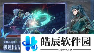 《火炬之光3》交易系统攻略：解锁游戏经济收益新篇章