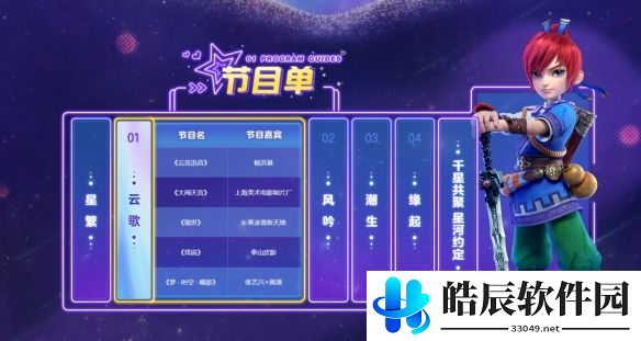 游侠网2