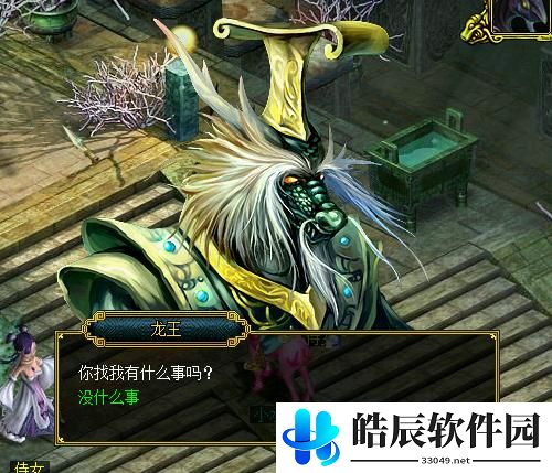 游侠网4