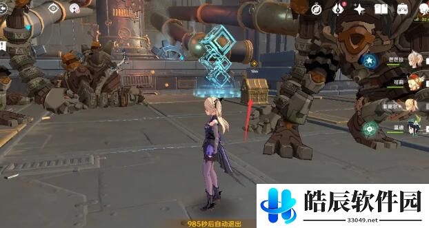 原神独眼小宝副本宝箱在哪里 独眼小宝副本宝箱位置