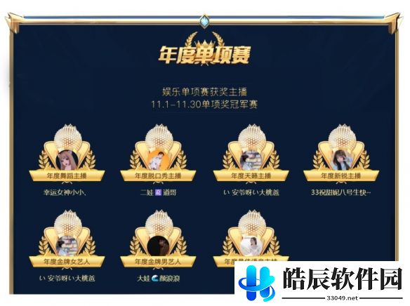 游侠网4