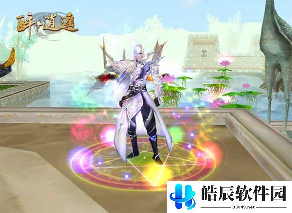 游侠网2