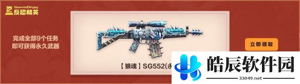 游侠网3