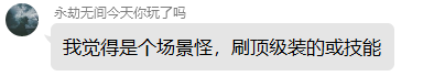 游侠网4