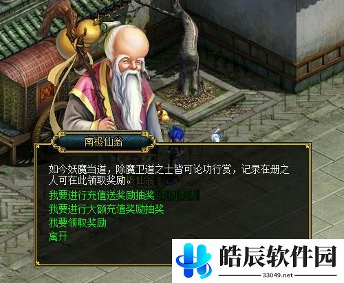 游侠网2