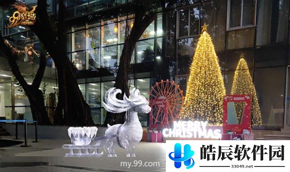 游侠网3