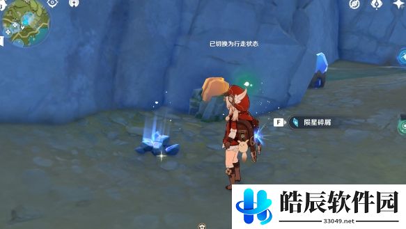 原神轻策庄陨星点位路线推荐 轻策庄陨星点位攻略