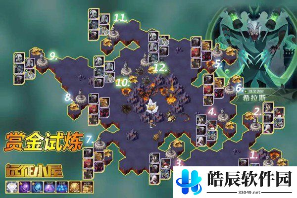 剑与远征希拉斯赏金试炼攻略 希拉斯试炼之地怎么过