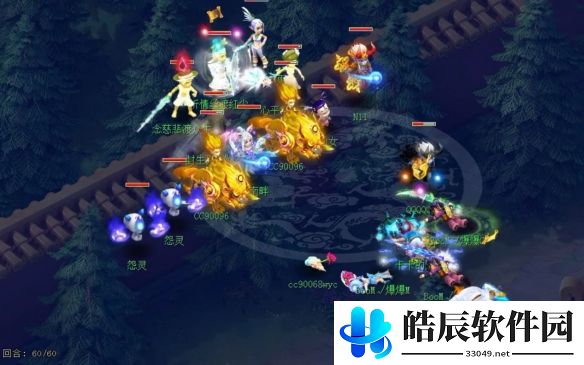 游侠网3
