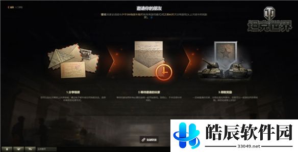 游侠网4