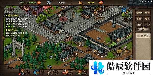 烟雨江湖落英拳法怎么得 落英拳法获取方法攻略