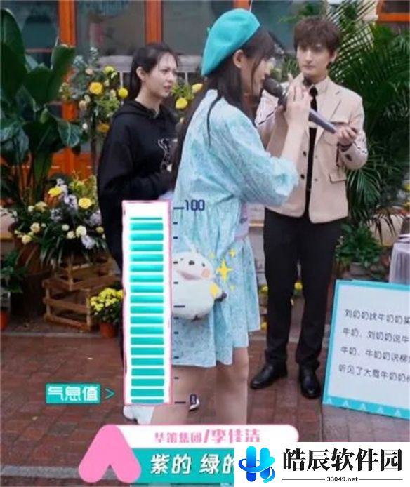 游侠网5