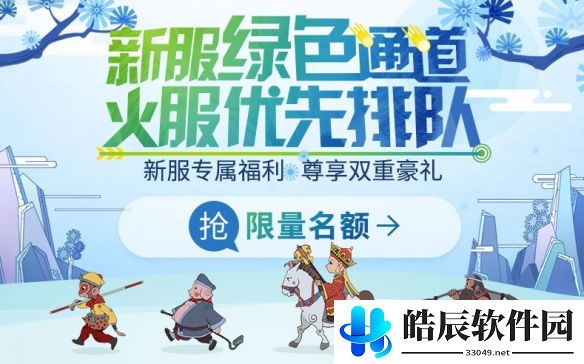 游侠网3