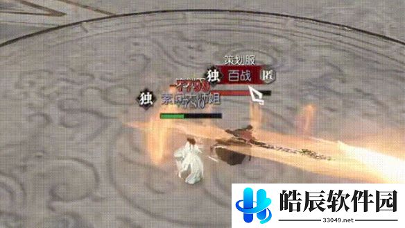 游侠网8