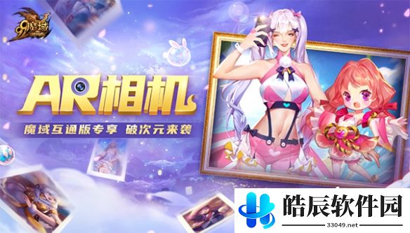 游侠网2