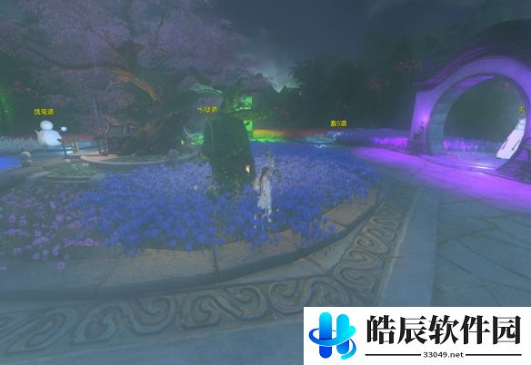 游侠网8