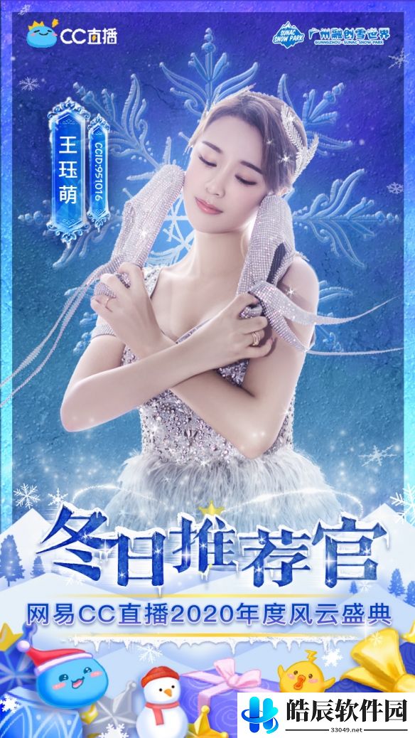 游侠网3