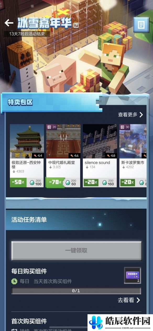 游侠网2