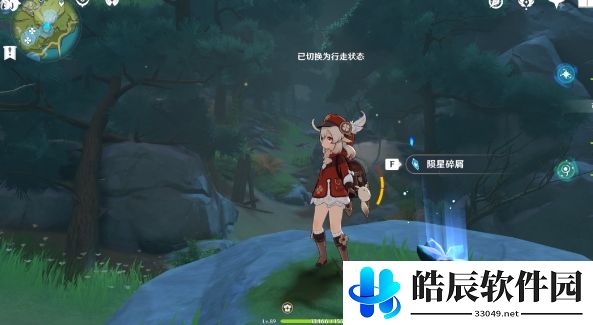 原神轻策庄陨星点位路线推荐 轻策庄陨星点位攻略