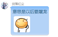 游侠网5
