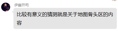 游侠网6