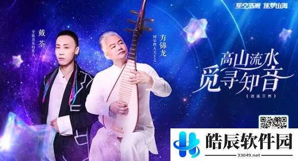 游侠网5