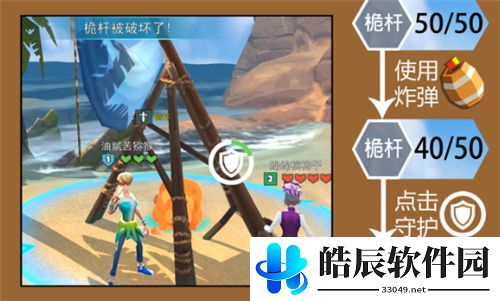 风暴岛守护者怎么玩 守护者玩法攻略