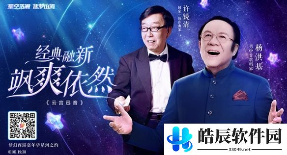 游侠网7