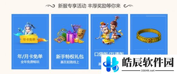 游侠网4