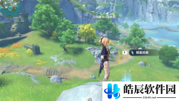 原神轻策庄陨星点位路线推荐 轻策庄陨星点位攻略
