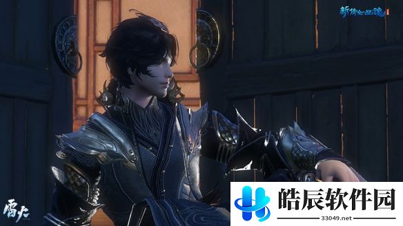 游侠网9