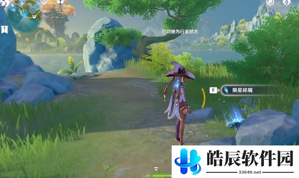 原神轻策庄陨星点位路线推荐 轻策庄陨星点位攻略