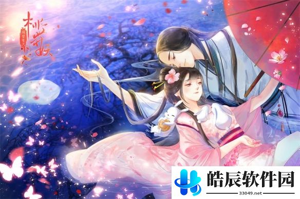游侠网2