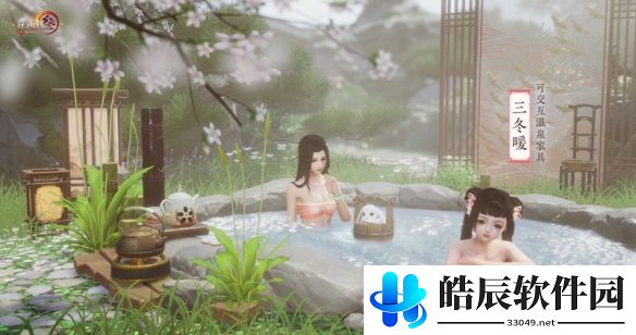游侠网7