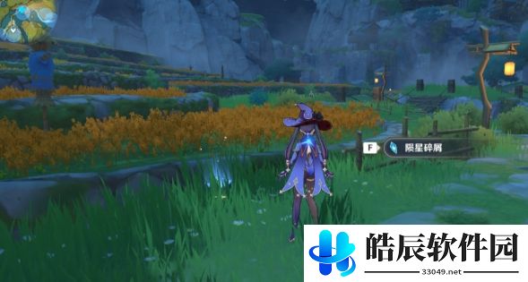 原神轻策庄陨星点位路线推荐 轻策庄陨星点位攻略