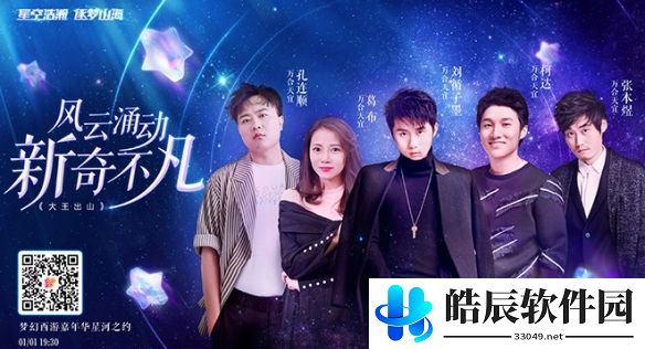 游侠网6