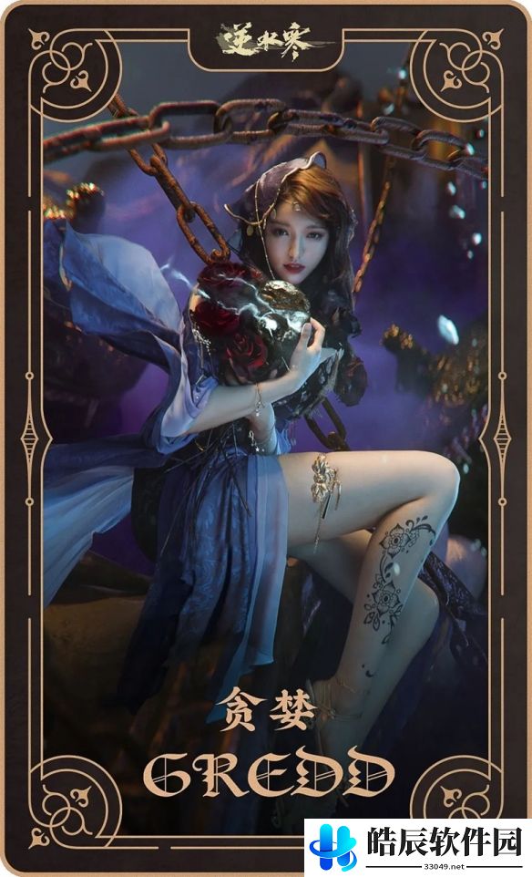 游侠网6