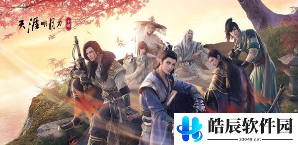 天涯明月刀手游拜师怎么拜 拜师条件介绍