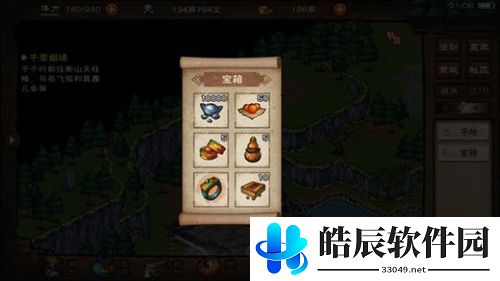 烟雨江湖落英拳法怎么得 落英拳法获取方法攻略