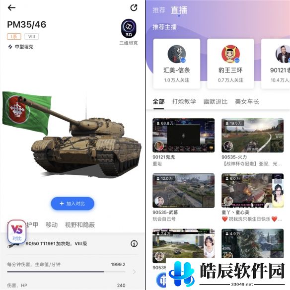 游侠网4