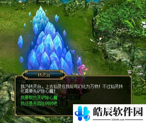 游侠网3