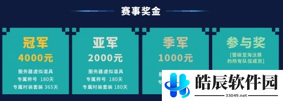 游侠网3