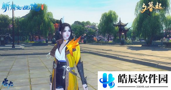 游侠网4