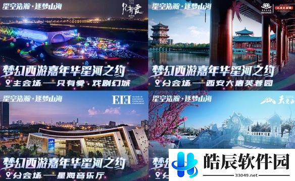 游侠网3