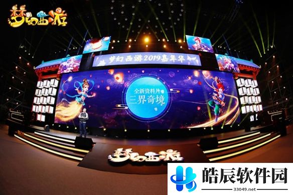 游侠网3