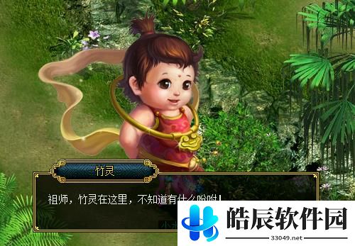 游侠网2