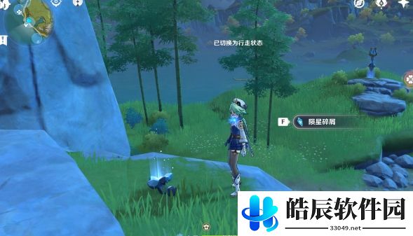 原神轻策庄陨星点位路线推荐 轻策庄陨星点位攻略